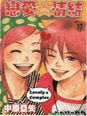 逆后宫与女尊概念辨析配图